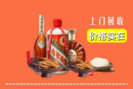 诚信求购:通化集安市高价回收白酒