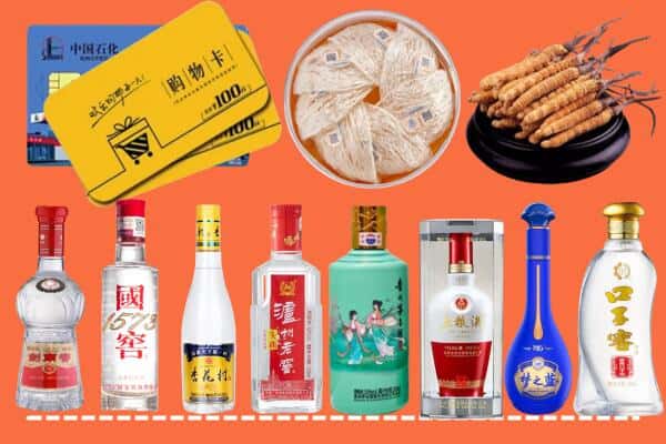 通化集安市烟酒回收