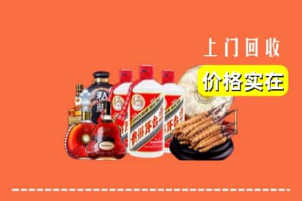通化集安市回收酒