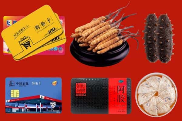 通化集安市回收礼品