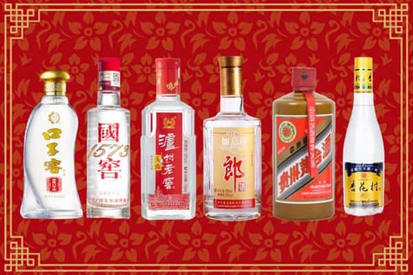 通化集安市回收名酒