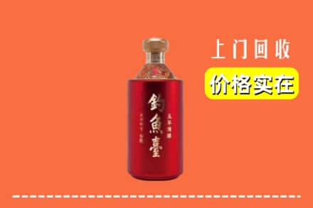 通化集安市回收钓鱼台