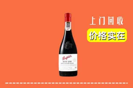 通化集安市回收奔富