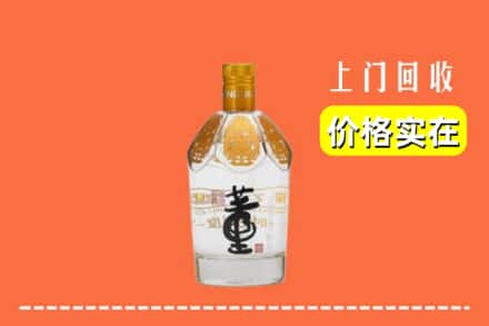 通化集安市回收董酒