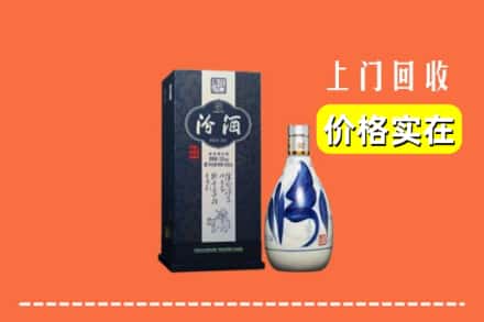 通化集安市回收汾酒