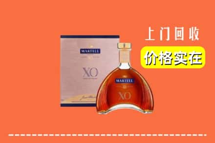 通化集安市回收马爹利