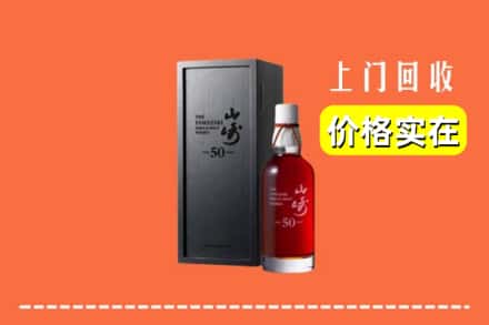 通化集安市回收山崎