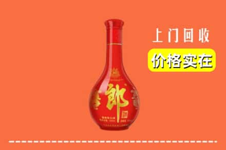 通化集安市回收红花郎