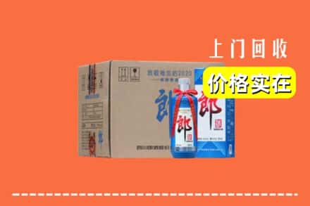 诚信求购:通化集安市高价回收郎酒