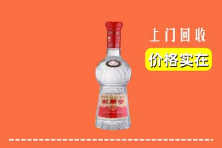 诚信求购:通化集安市高价回收水晶剑南春