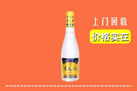 诚信求购:通化集安市高价回收杏花村
