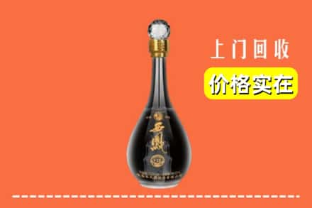 通化集安市回收西凤酒