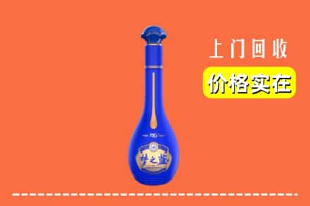 诚信求购:通化集安市高价回收梦之蓝