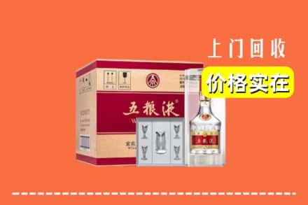 诚信求购:通化集安市高价回收五粮液