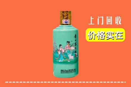 诚信求购:通化集安市高价回收24节气茅台酒