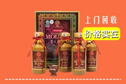 通化集安市回收50年茅台酒
