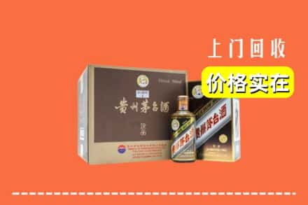 通化集安市回收彩釉茅台酒