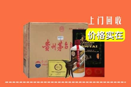 通化集安市回收陈酿茅台酒