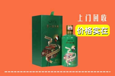 通化集安市回收出口茅台酒